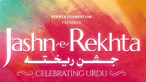 Rekhta .